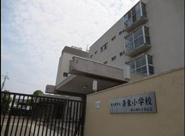 泉大津市立条東小学校まで徒歩６分