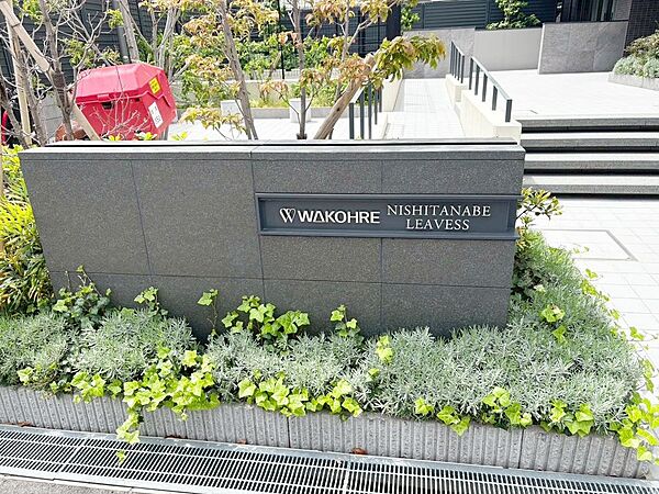 家探しはどうやってするの？から資金のことや住宅ローン、税金や制度のことまで住宅の難しいことをわかりやすく説明いたします♪