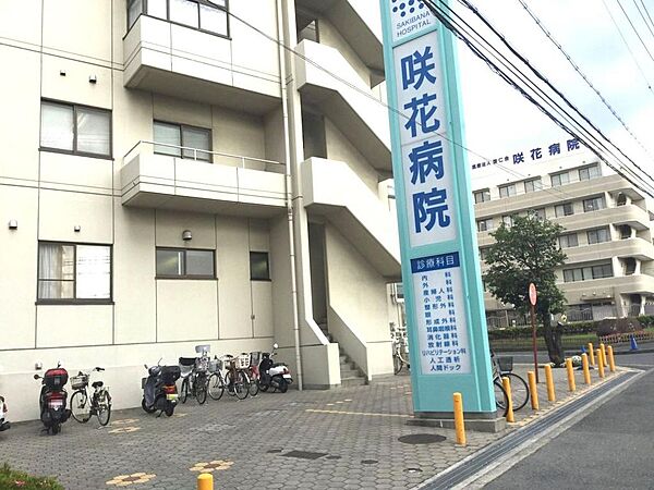 咲花病院まで徒歩５分