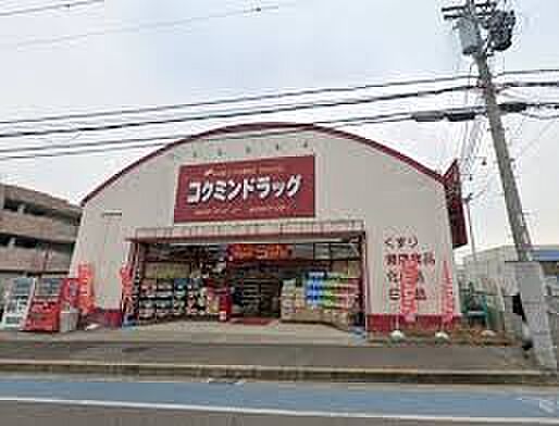 コクミンドラック深阪店まで徒歩１２分