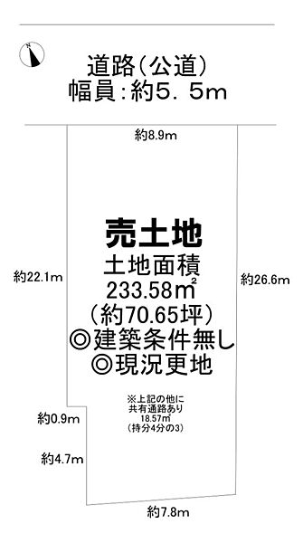 区画図：327002373990