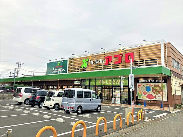 食鮮館アプロ堺水池店まで徒歩８分