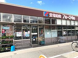 周辺施設の画像