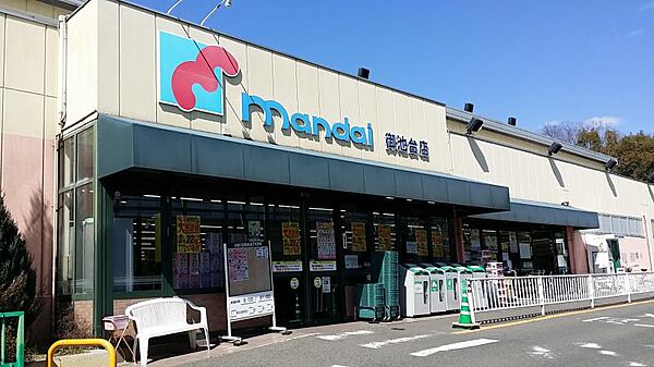 万代 御池台店まで徒歩約18分、車で約5分です。