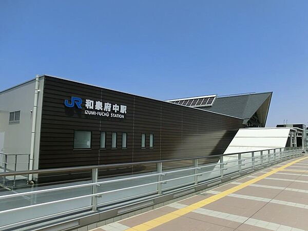 ＪＲ阪和線「和泉府中」駅まで徒歩１４分