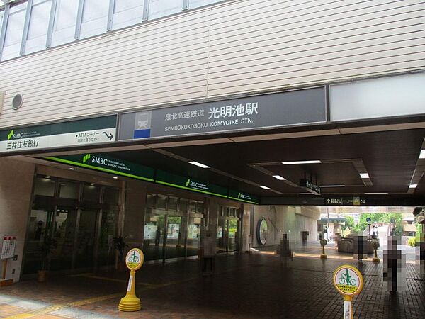 泉北高速鉄道「光明池」駅までバス乗車１２分、「赤坂台５丁」まで徒歩４分