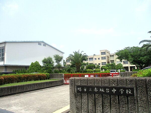 堺市立赤坂台中学校まで徒歩２０分