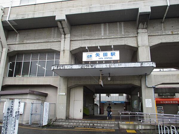 近鉄南大阪線「矢田」駅まで徒歩４分