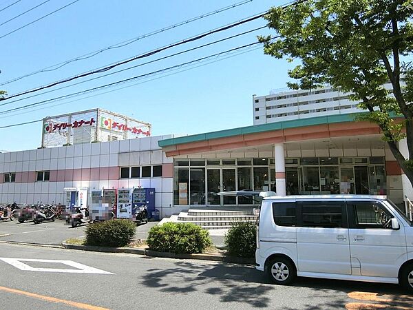 デイリーカナート鶴山台店まで徒歩約11分です。
