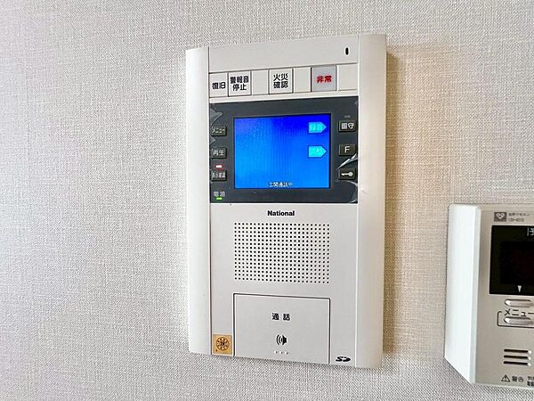TVモニター付きインターホンを完備しています。集合管理室と連携して緊急時、火災報知の機能もかねて災害防犯にも安心の設備です。