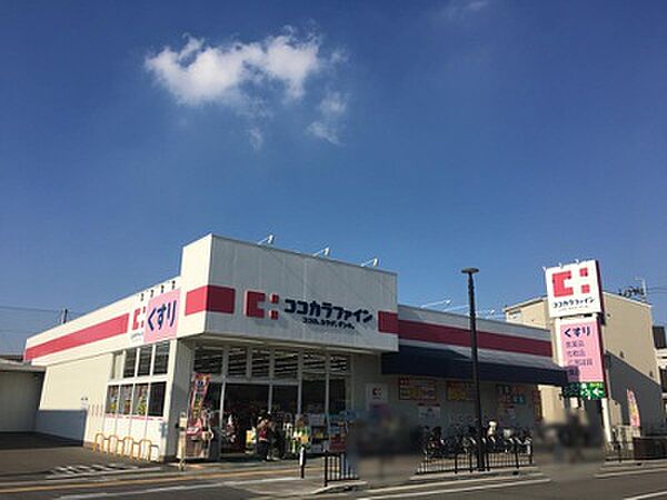 ココカラファイン 鳳南店まで徒歩約９分です。