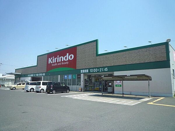 キリン堂荒木店まで徒歩９分