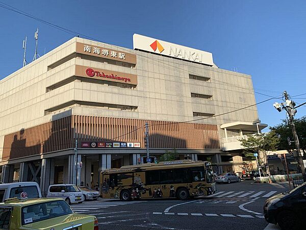 南海高野線「堺東」駅まで徒歩１４分