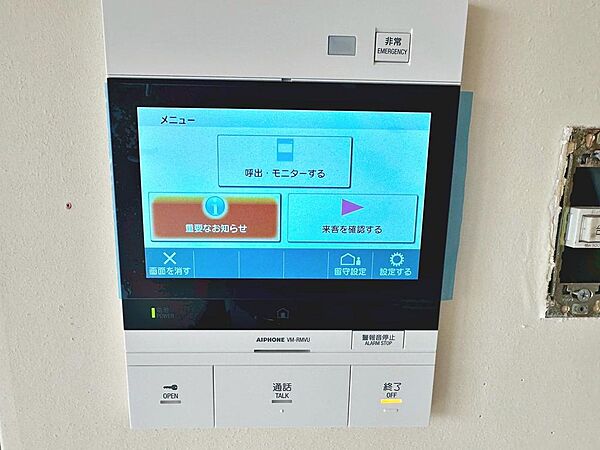 ＴＶモニター付きインターホンですので、突然の来客時にも外の様子が確認できて安心です♪