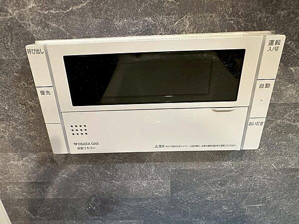 システムバスは自動お湯張り、追炊き機能もついています。浴室暖房乾燥機付きもついていますのでゆとりのバスタイムを過ごせます。