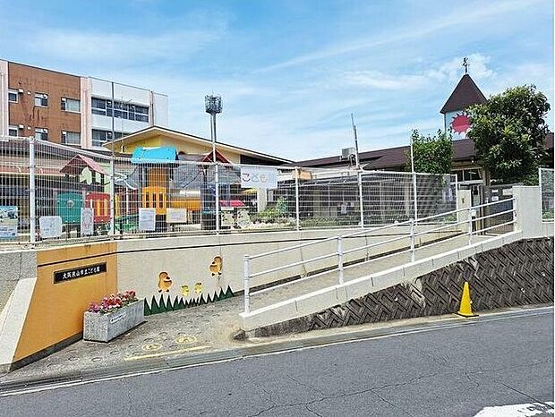 大阪狭山市立こども園まで徒歩１５分