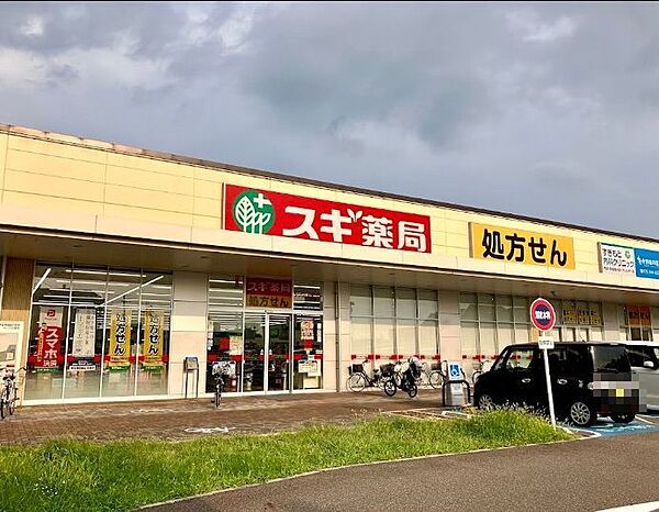 スギドラッグ 堺大野芝店まで徒歩約９分です。