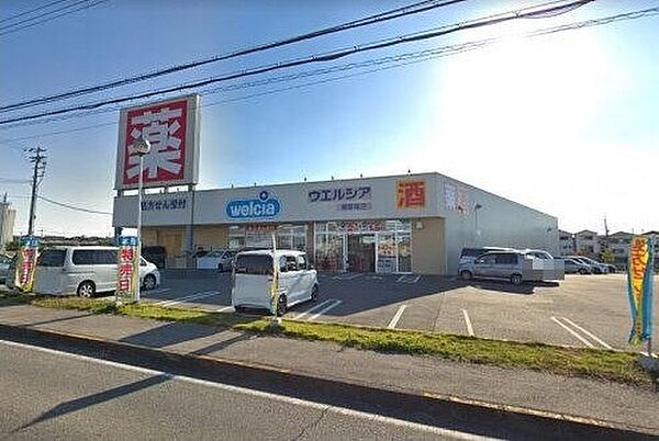 ウエルシア堺草尾店まで徒歩１７分
