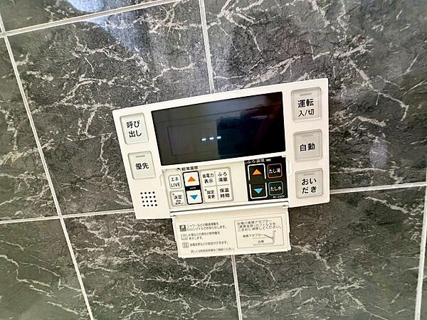追い焚き機能付ですので、いつでも温かいお風呂が入れますよ！