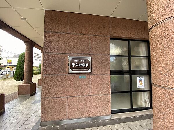 ＪＲ阪和線「津久野」駅まで徒歩２分！忙しい朝や遅くなった帰宅時にも嬉しいですね！