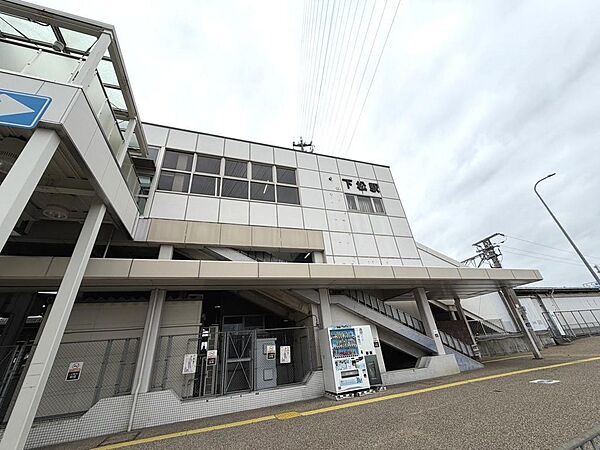 ＪＲ阪和線「下松」駅まで徒歩約５分