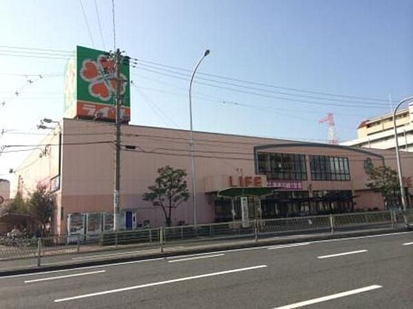 ライフ 新北島店まで徒歩３分