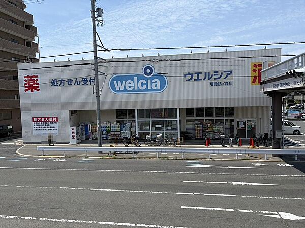 ウエルシア堺諏訪ノ森店まで徒歩約16分です。