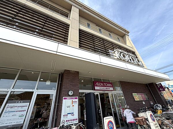 KOHYO諏訪の森店まで徒歩約15分です。