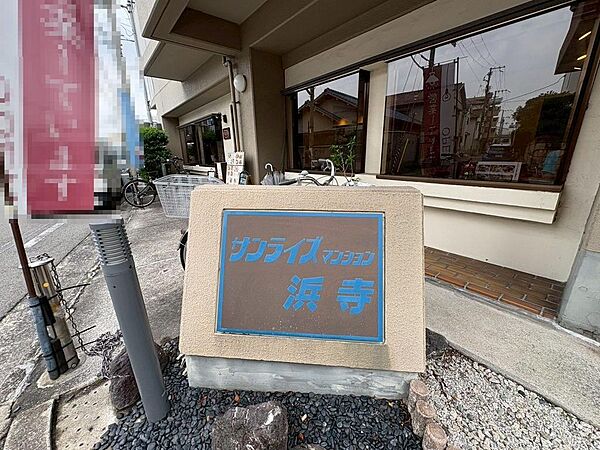 リフォームプランのご相談も承っております。詳しくはお気軽に係りの者にお尋ねください！※リフォームには別途費用が発生します。