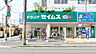 周辺：ドラッグセイムス堺東湊店まで徒歩約7分です。
