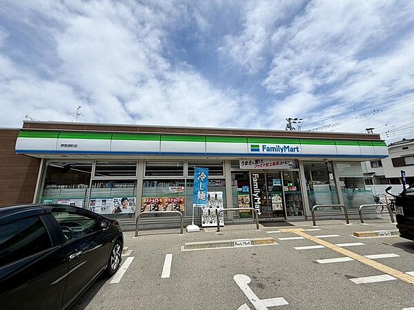ファミリーマート堺菩提町店まで徒歩１３分