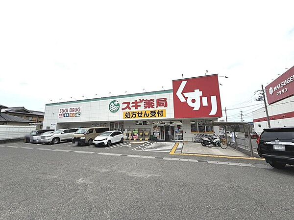 スギ薬局和泉和田店まで徒歩９分