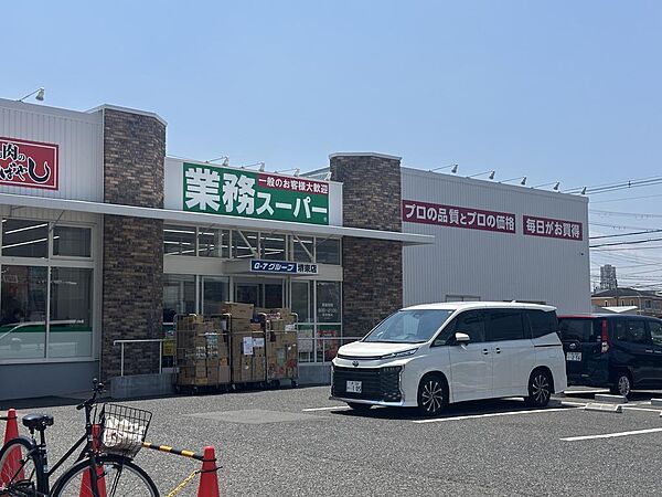 業務スーパー堺東店まで徒歩８分