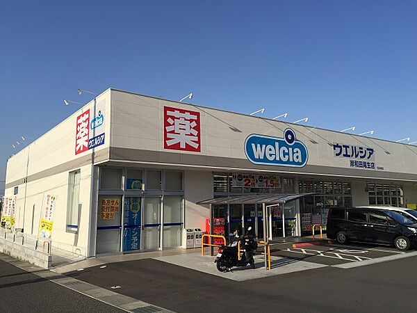 ウエルシア岸和田尾生町店まで徒歩１３分