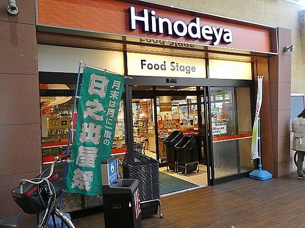 日之出屋堺駅南口店まで徒歩４分