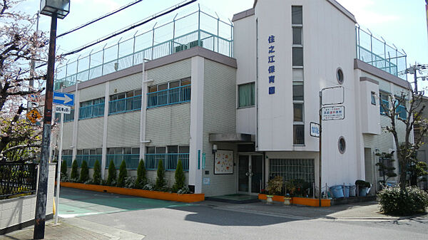 住之江保育園まで徒歩６分