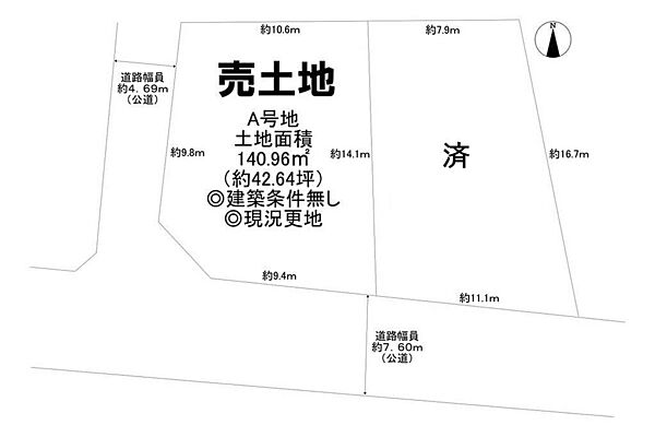 区画図：327002953952