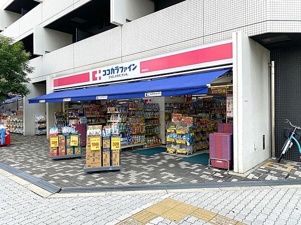 ココカラファイン今川店まで徒歩５分