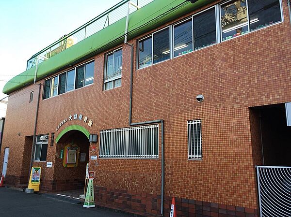 大領保育園まで徒歩６分