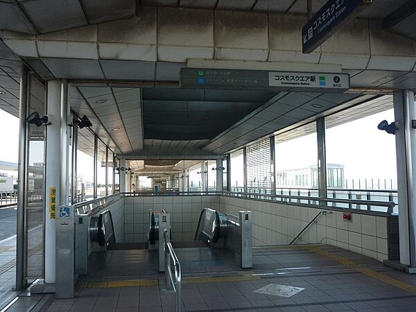 大阪メトロ中央線「コスモスクエア」駅まで徒歩２分