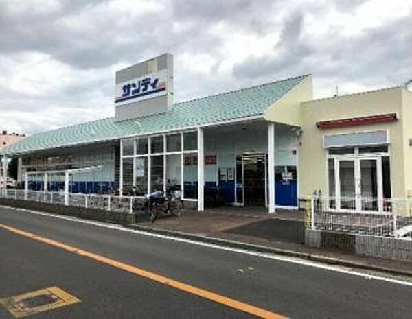 サンディ堺菩提店まで徒歩１３分