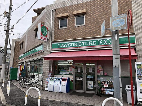 ローソンストア100萩原天神駅前店まで徒歩５分