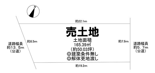 区画図：327002856977