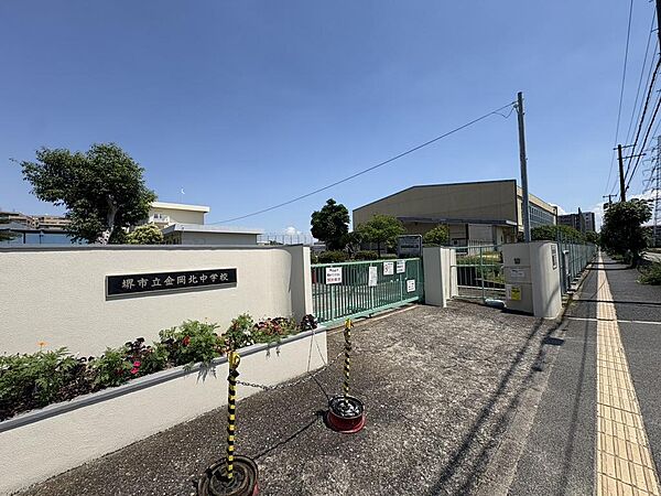 堺市立金岡北中学校まで徒歩１１分