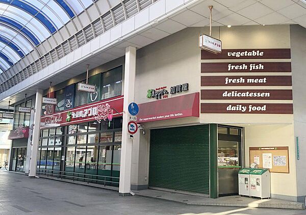 食品館アプロ加賀屋店まで徒歩３分