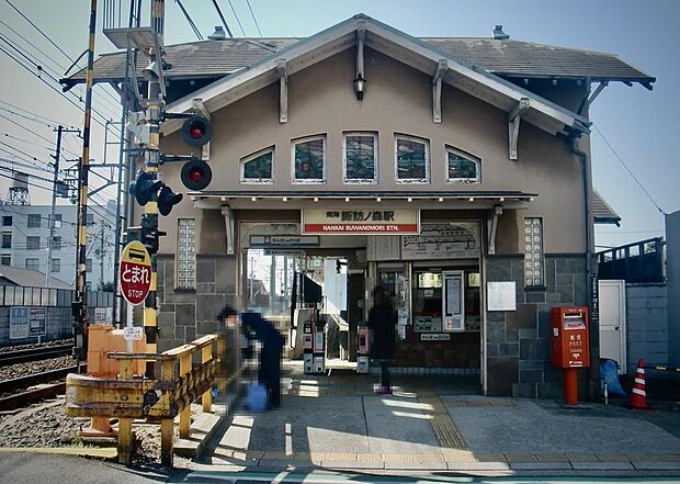 南海本線「諏訪ノ森」駅まで徒歩11分