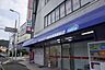 周辺：ウエルシア和泉光明池駅前店まで徒歩６分