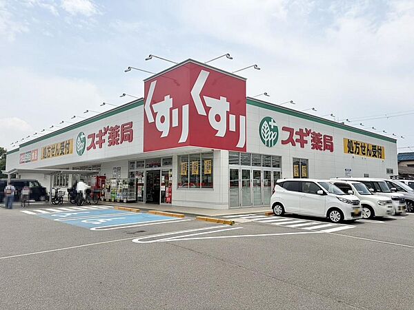 スギ薬局岸和田上町店まで徒歩１５分