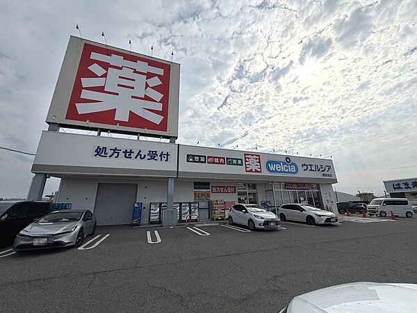 ウエルシア堺草尾店