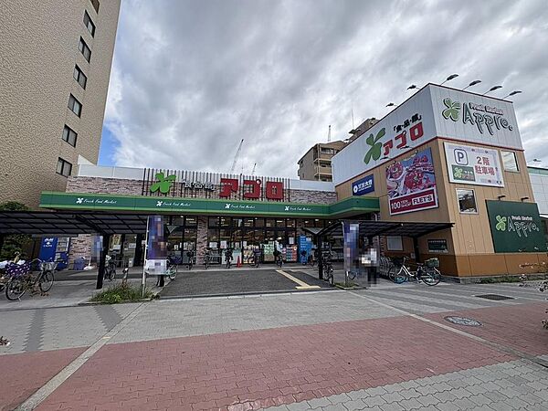 食鮮館アプロ東加賀屋店まで徒歩４分